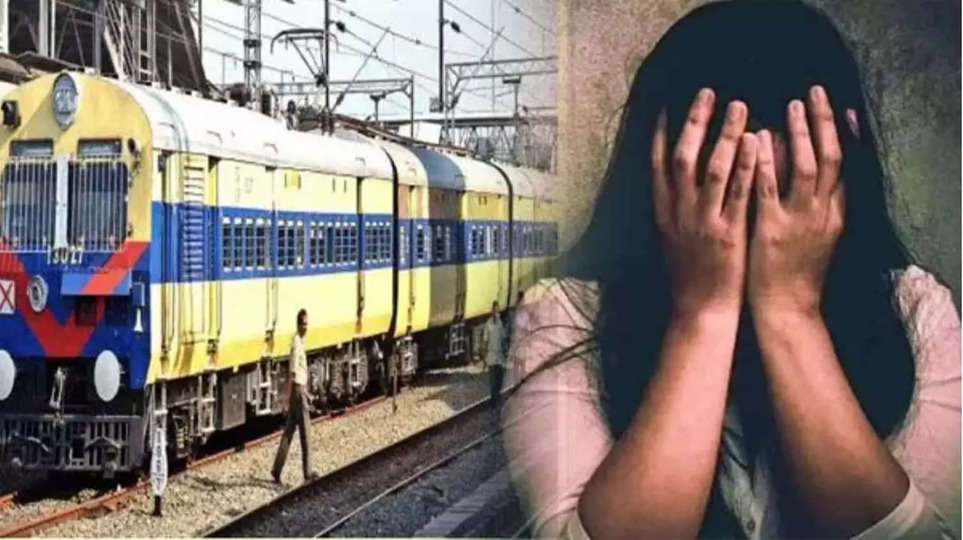 चलती मेमू ट्रेन में युवती के साथ दुष्कर्म: पुलिस के डर से बाथरूम में छिपा आरोपी, गेट तोड़कर निकाला बाहर