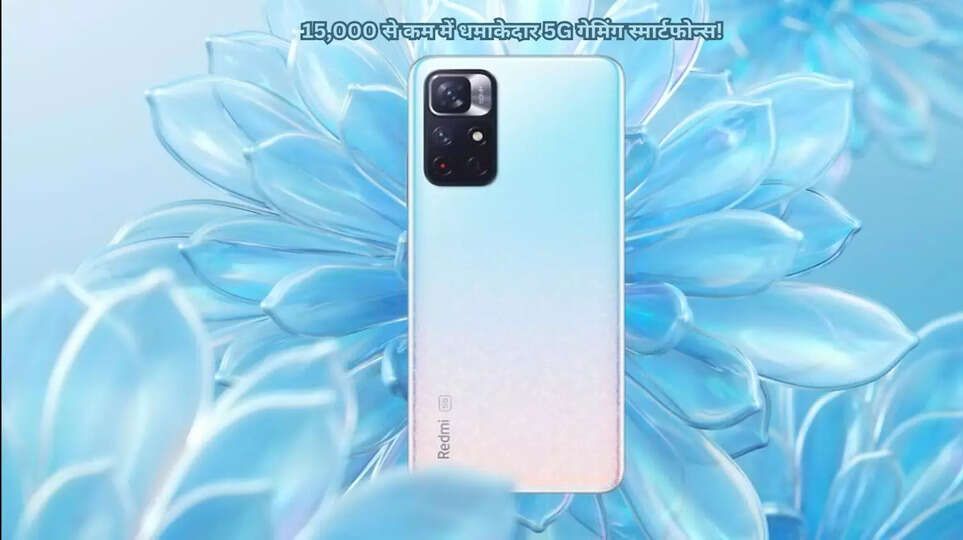 15,000 से कम में धमाकेदार 5G गेमिंग स्मार्टफोन्स! खेलो अब हर गेम हेवी ग्राफिक्स के साथ