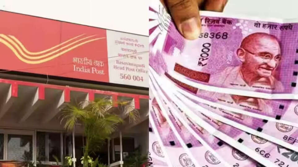 Post office Scheme: करोड़पति बनने का है मौका! इस धांसू स्कीम में लगाएं रुपए, मिलेगा तगड़ा रिटर्न