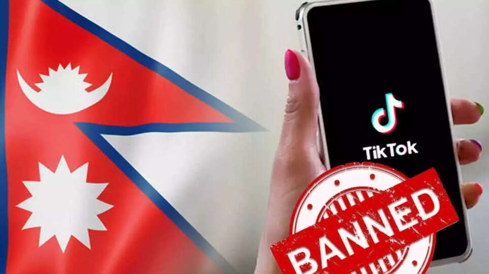 Nepal Ban TikTok: भारत के बाद अब नेपाल ने भी लगाया टिकटॉक ऐप पर प्रतिबंध, भड़क सकता है चीन