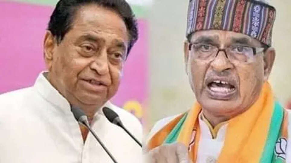 MP Election 2023: 'मध्य प्रदेश में उनकी कोई सुन नहीं रहा...', सीएम शिवराज के राजस्थान दौरे पर कमलनाथ का तंज