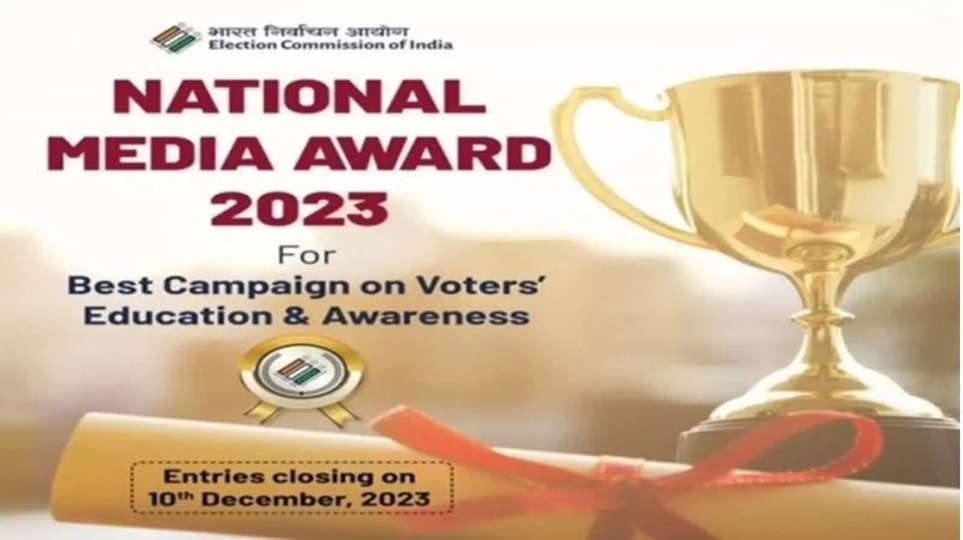 MP में मतदाता शिक्षा और जागरूकता के सर्वोत्तम अभियान को नेशनल मीडिया अवार्ड-2023 मिलेगा