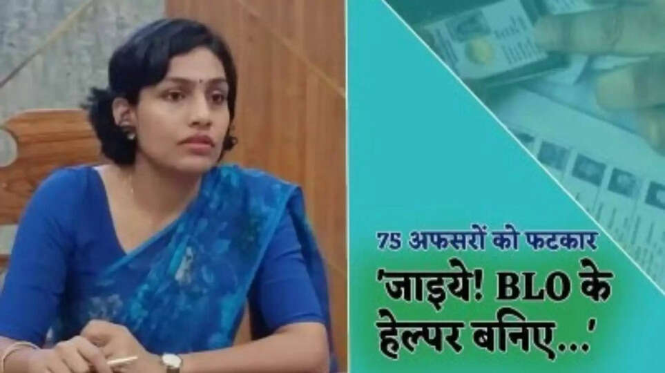 IAS Officer संस्कृति जैन