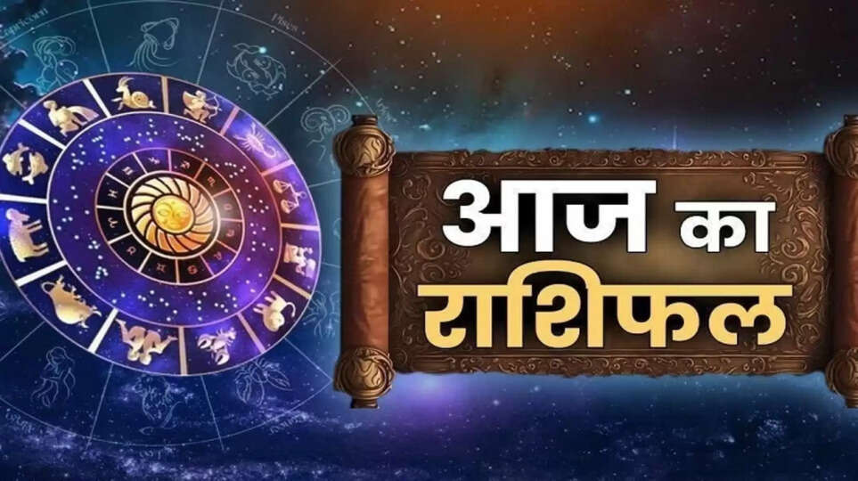 Aaj ka Rashifal 30 November 2025