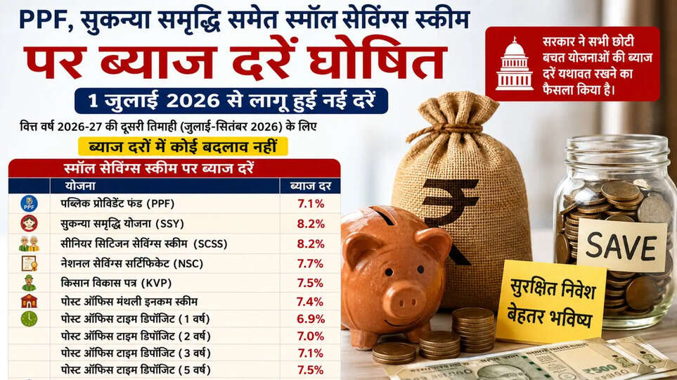 Sukanya