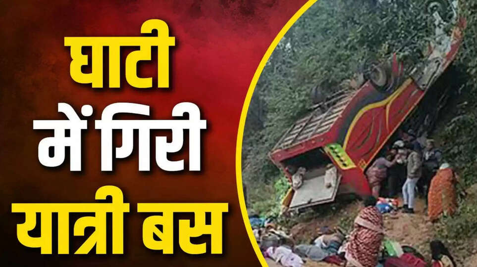 आंध्र प्रदेश में दर्दनाक सड़क हादसा, घाटी में बस गिरने से 10 लोगों की मौत