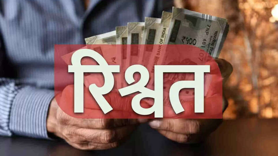 corruption case&nbsp;