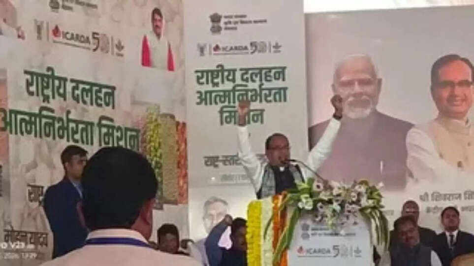MSP on Pulses, Tur Dal Production, Agriculture Minister Sehore Speech, Atmanirbhar Bharat Agriculture, Indian Pulse Mission 2027