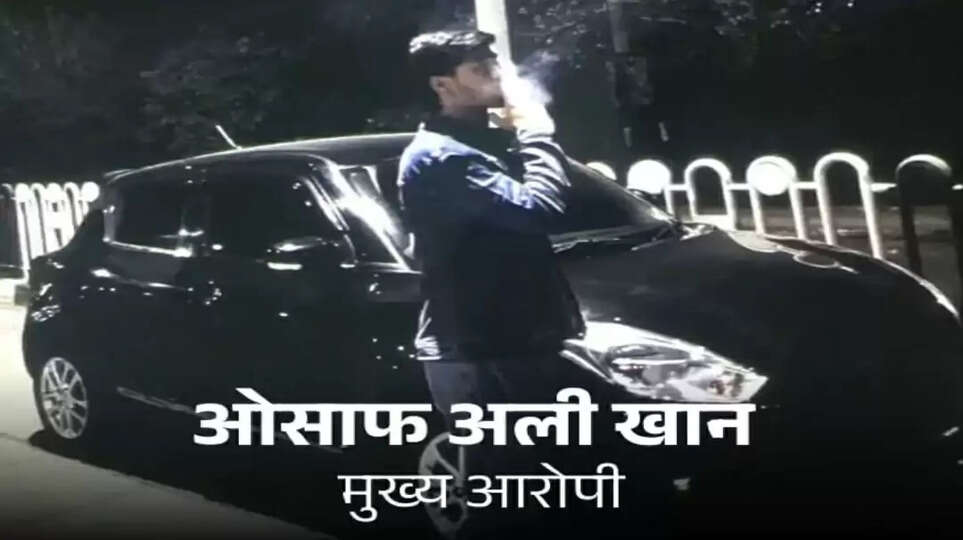 Crime in Bhopal 2026