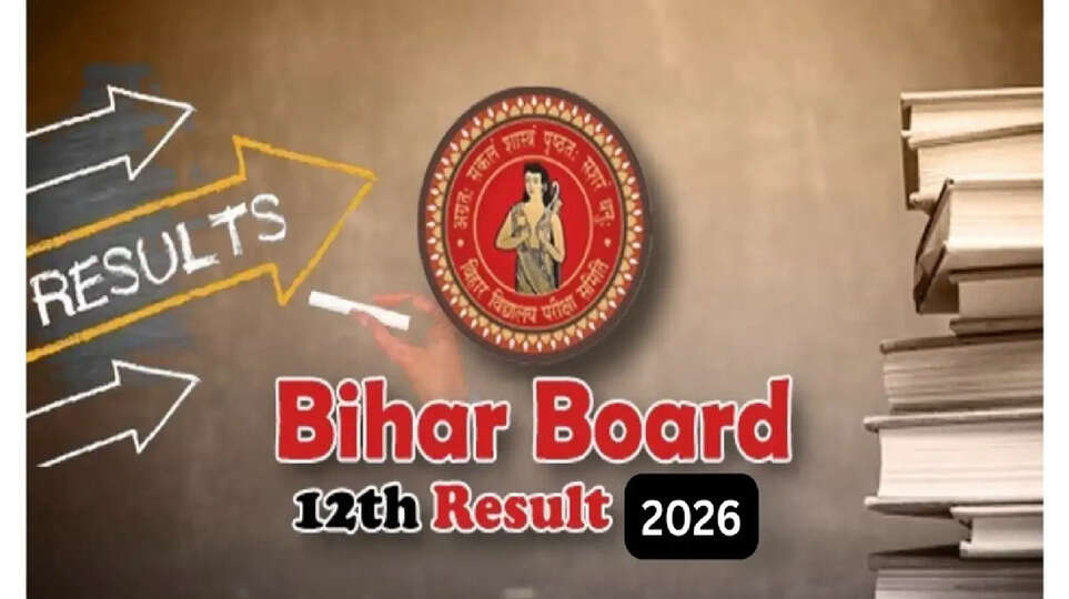 बिहार के लाखों छात्रों का इंतजार अब खत्म होने वाला है। Bihar School Examination Board (BSEB) आज यानी 23 मार्च 2026 को Bihar Board 12th Result 2026 जारी करने जा रहा है। इंटरमीडिएट परीक्षा में शामिल हुए छात्र अपने परिणाम आधिकारिक वेबसाइट interbiharboard.com, biharboardonline.bihar.gov.in और results.biharboardonline.com पर जाकर चेक कर सकेंगे।