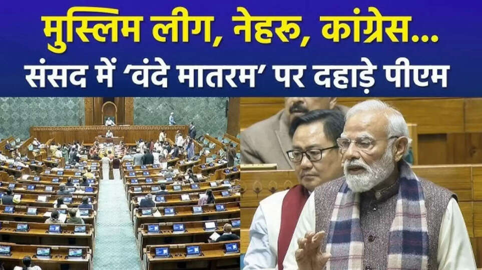 PM मोदी ने साधा निशाना, जानिए क्या है पूरी कहानी