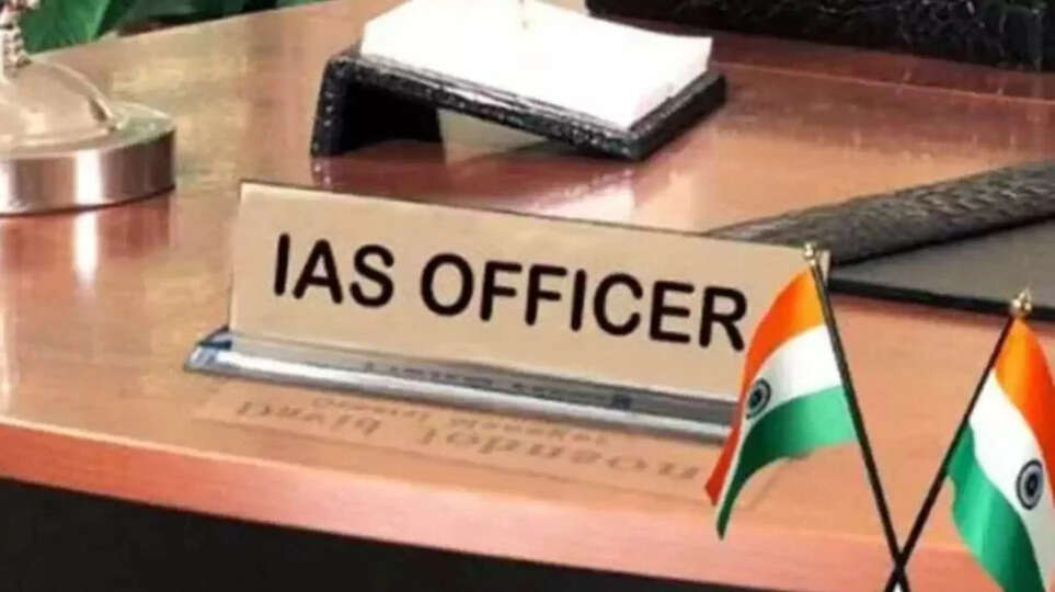 IAS