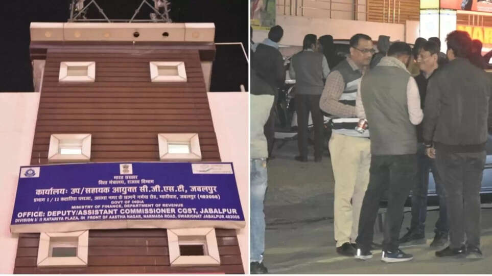 Tax Officer Bribery News Hindi