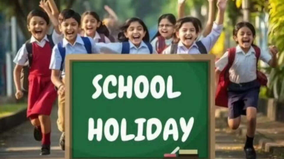 स्कूल-कॉलेज छुट्टी ​27 और 28 नवंबर ​School Holidays ​बच्चों की मौज