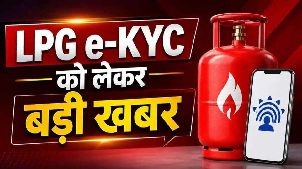 Lpg