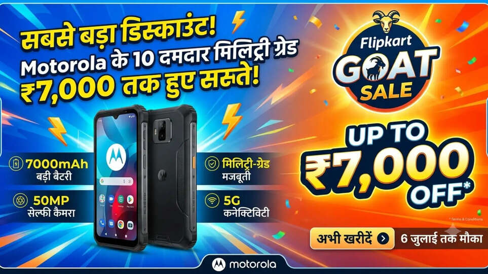 Flipkart 