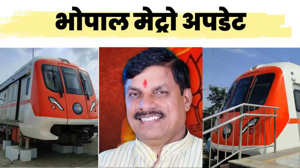 BHOPAL METRO
