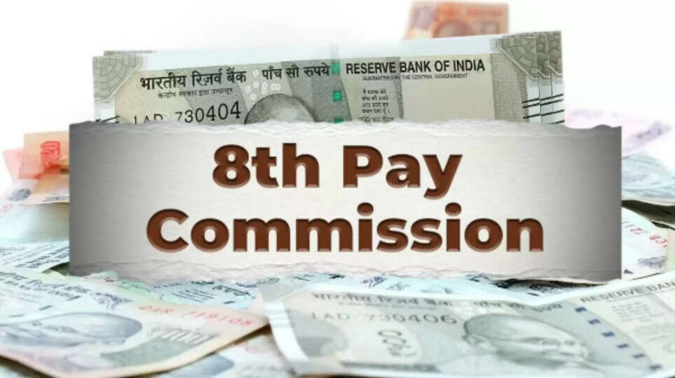 8th Pay Commission latest update