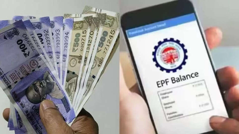 EPFO