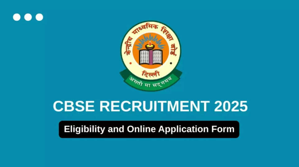 CBSE Recruitment 2025 : Apply online for 124 vacancies