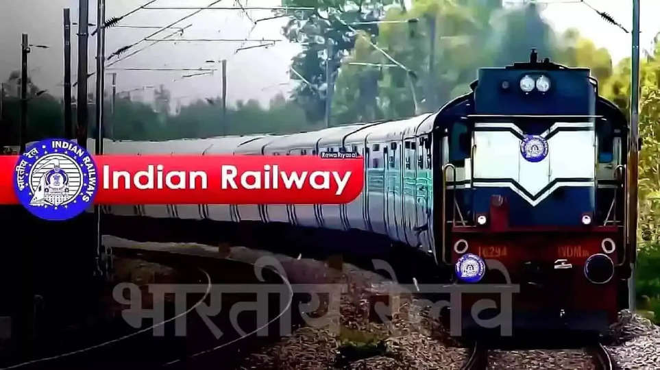 madhya pradesh express train news