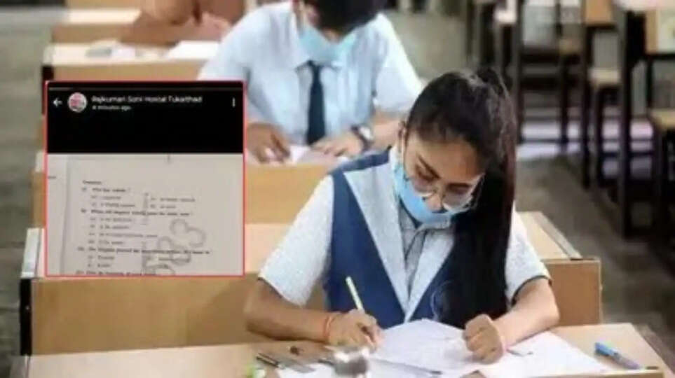 Mp board 