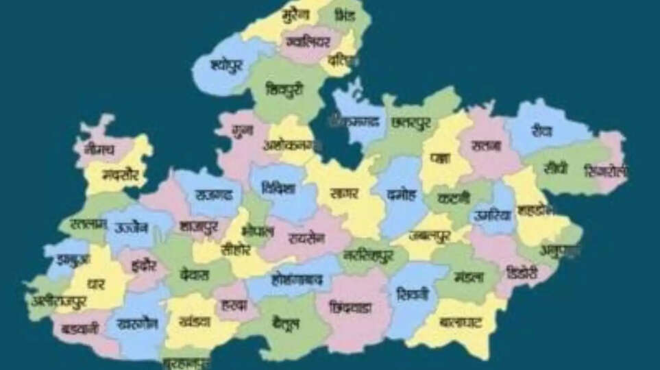 MP News, (एमपी न्यूज) ​MP District Border Freeze (एमपी जिला सीमा फ्रीज), ​MP New Delimitation 2024 (एमपी नया परिसीमन), ​Madhya Pradesh Boundary, Commission (मध्य प्रदेश सीमांकन आयोग) ​MP Tehsil Border News (एमपी तहसील सीमा समाचार), ​Mohan Yadav Government MP (मोहन यादव सरकार मध्य प्रदेश), ​MP Districts Reorganization (एमपी जिलों का पुनर्गठन),