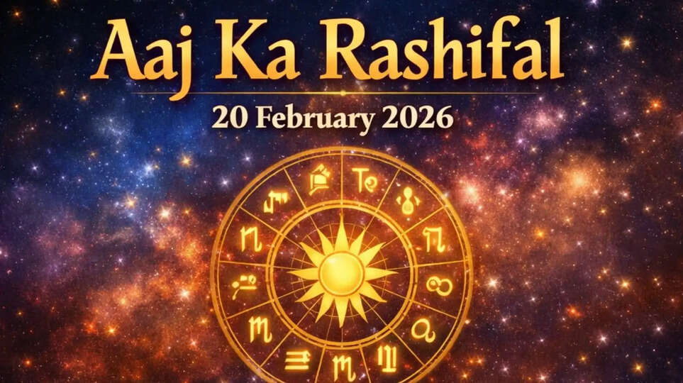 Aaj Ka Rashifal 20 February 2026