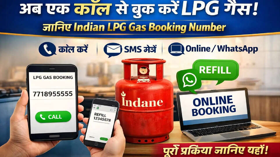 lpg2