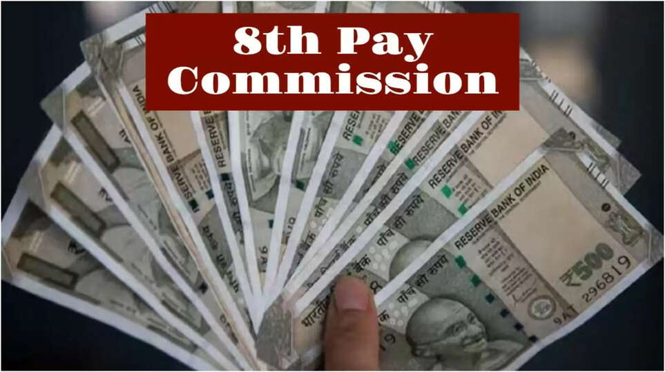 8th Pay Commission