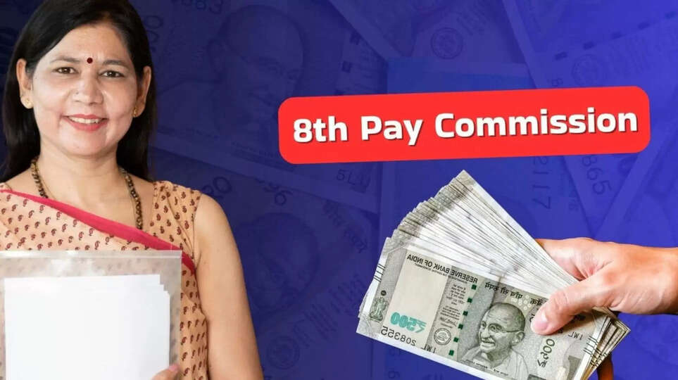 8th Pay Commission