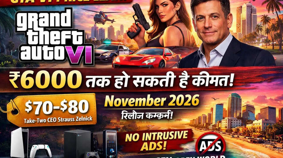 GTA VI price, GTA 6 India price, GTA VI release date, Rockstar Games GTA 6, Strauss Zelnick statement, GTA VI features, GTA 6 cost in India, GTA VI news 2026, GTA 6 launch November, GTA VI gameplay leak
