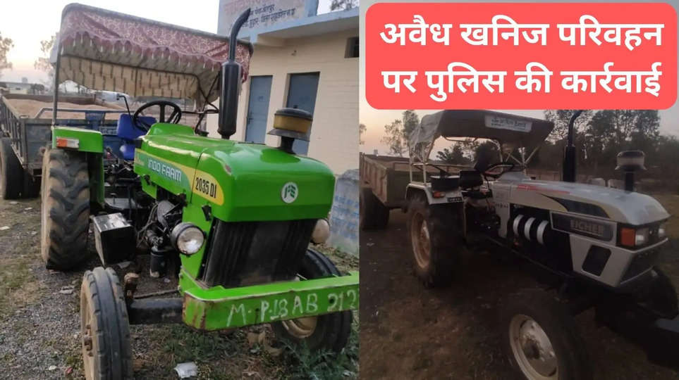 फ्फ 