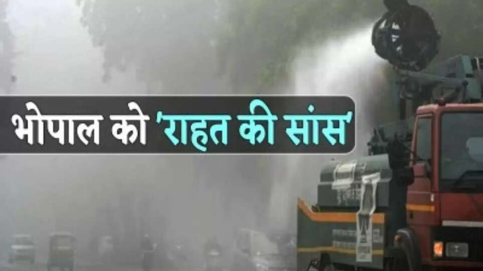  ​MP News Bhopal Air Quality ​भोपाल प्रदूषण समाचार ​AQI 240 to 136 Bhopal