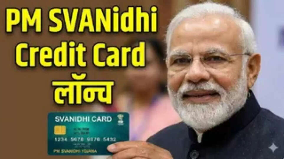 How to apply for PM SVANidhi Credit Card