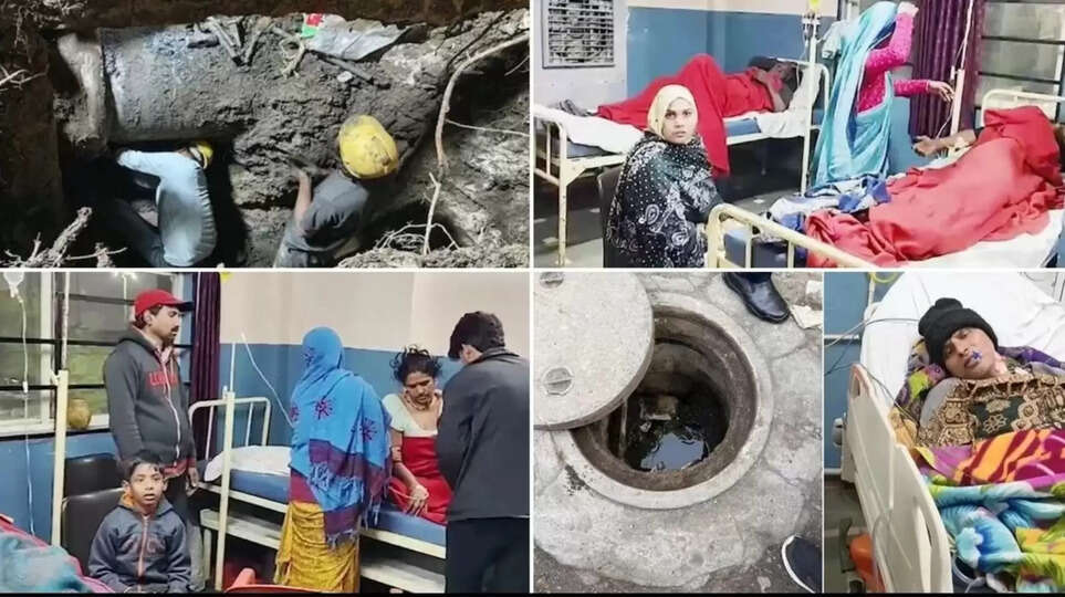 ​इंदौर दूषित जल कांड (Indore Contaminated Water Case)