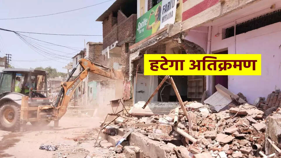 भोपाल