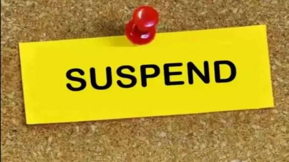 Suspend