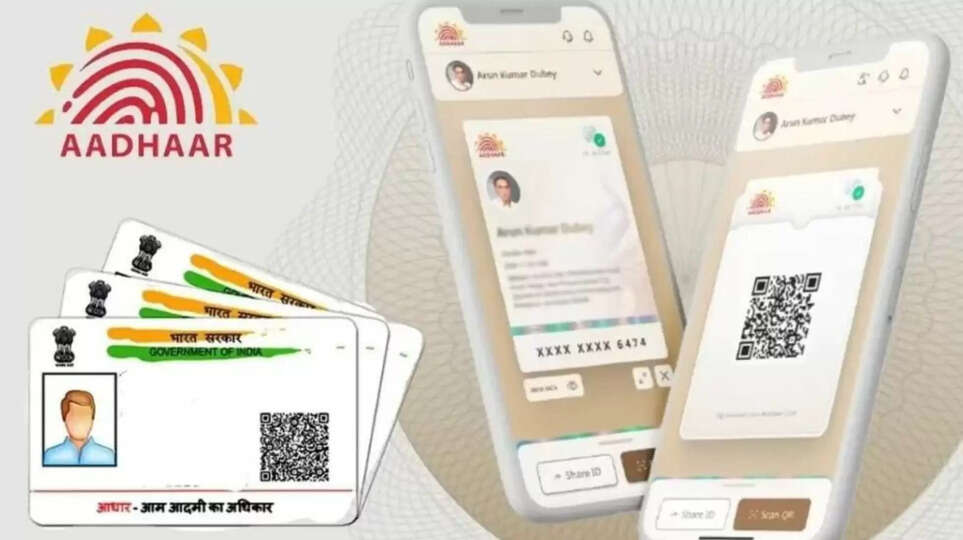 Aadhar 