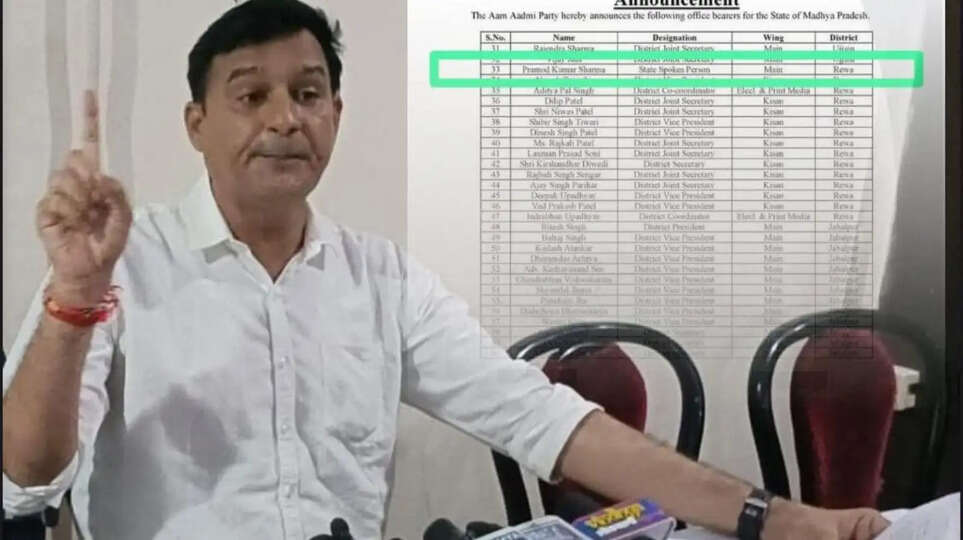 AAP latest news 2026 Madhya Pradesh politics news