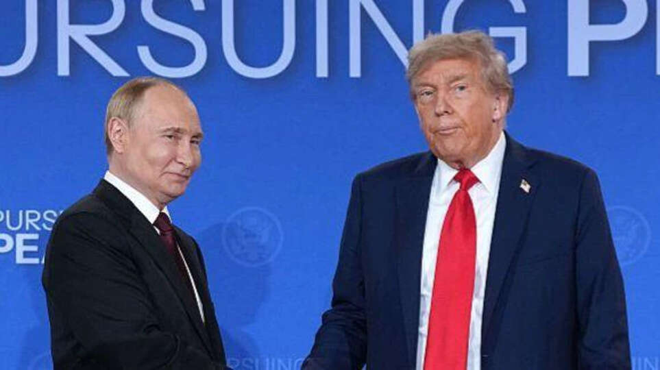 Trum