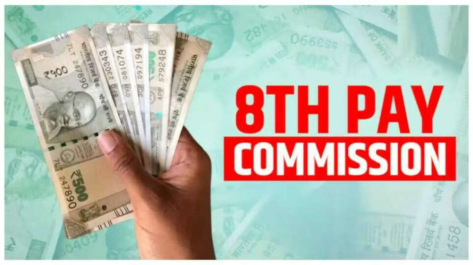 8th Pay Commission Update: