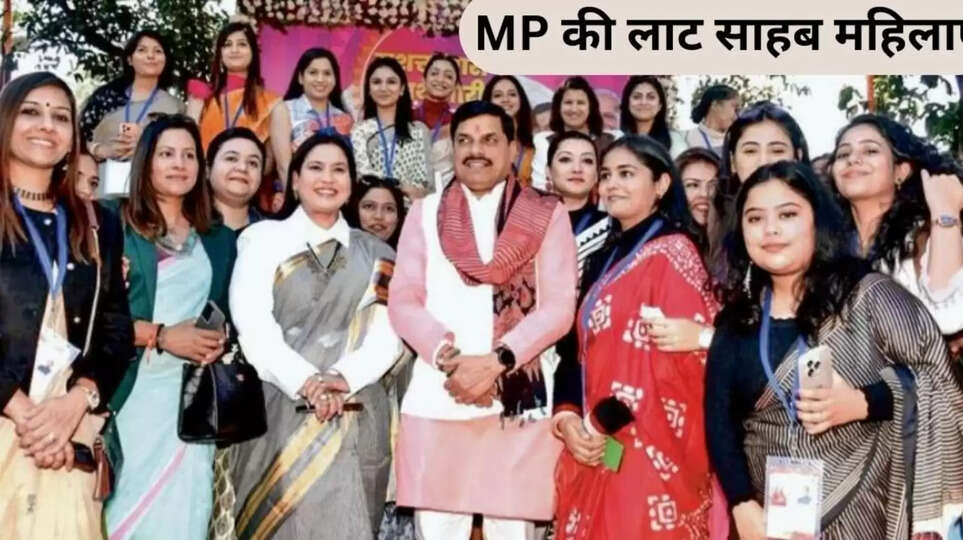 Administrative Reforms MP (प्रशासनिक सुधार मध्य प्रदेश) ​MP Districts List with Female Collectors