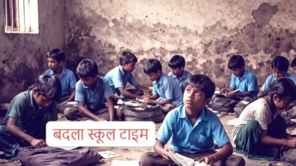 इंदौर मौसम समाचार