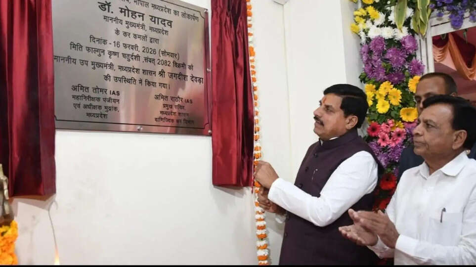 Cm mohan 